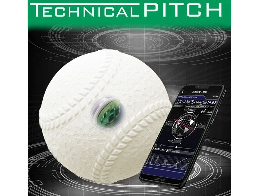 センサー内蔵で投球データを取得可能、「テクニカルピッチ軟式M号球」が12月2日発売