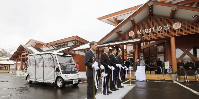 道の駅拠点の自動運転開始、秋田　上小阿仁、全国初