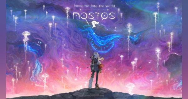 注目のVRオープンワールドRPG「Nostos」、12月7日発売決定