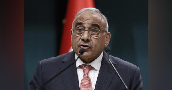 イラク首相が辞任表明　デモ激化、400人死亡　沈静化は見通せず