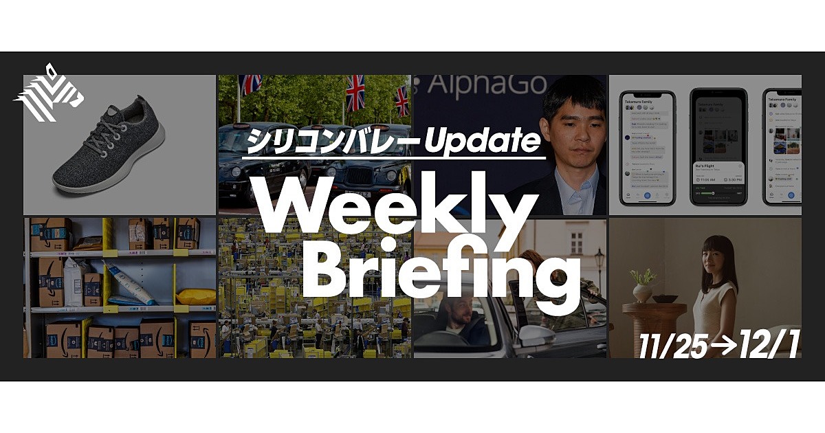 5大ニュース アマゾンが人気シューズ 丸パクリ 疑惑