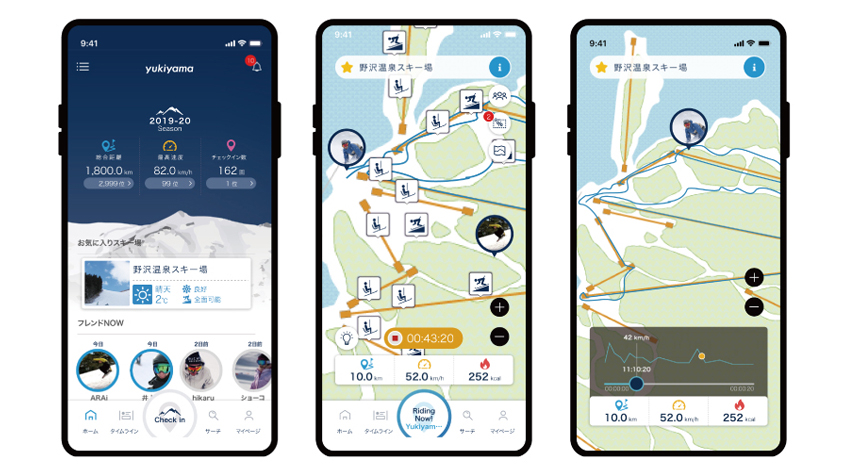 ゲレンデで大活躍のアプリ「yukiyama」が待望のリニューアル！