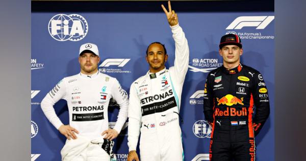 【F1 アブダビGP】ハミルトンが10戦ぶりのポールポジションを獲得