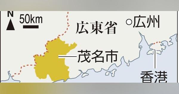 中国本土・広東省で住民と警察衝突　香港混乱飛び火か　関連書き込み次々削除