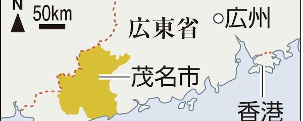 中国本土・広東省で住民と警察衝突　香港混乱飛び火か　関連書き込み次々削除