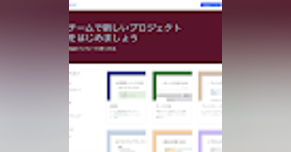 Dropbox Paperに「日本語テンプレートライブラリー」が追加　ドキュメント作成を効率化