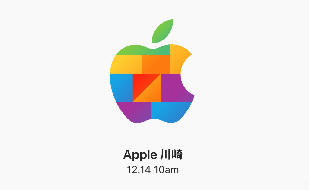 アップル直営店が川崎にオープン、どうして？