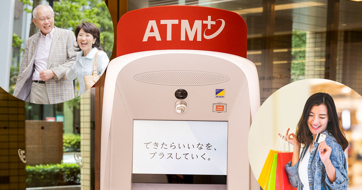 キャッシュレス時代。セブン銀行との共創で創出する「ATM＋」の価値