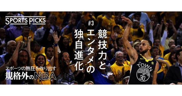 【戦略】なぜNBAのSNSはどこよりもバズるのか？