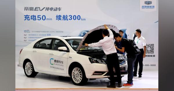 中国、新エネ車の販売目標引き上げ　2025年に全体の25％