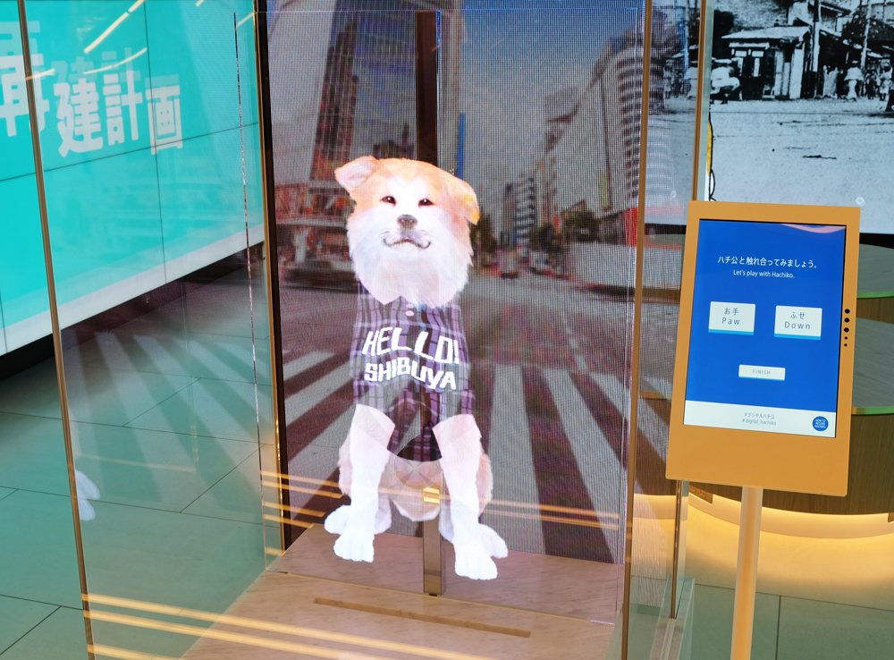 渋谷に“デジタルハチ公”出現、周辺はWi-Fi無料　「新たな待ち合わせ場所に」
