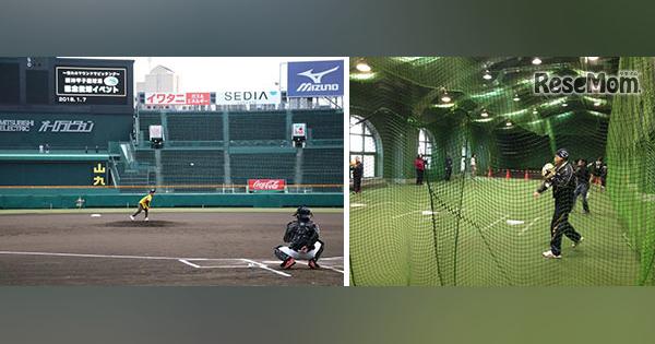 阪神甲子園球場記念投球イベント、参加者140名募集