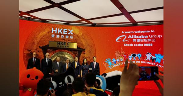 中国アリババ、香港で追加資金調達　オーバーアロットメント行使