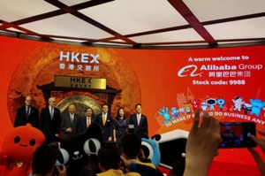 中国アリババ、香港で追加資金調達　オーバーアロットメント行使 - ロイター