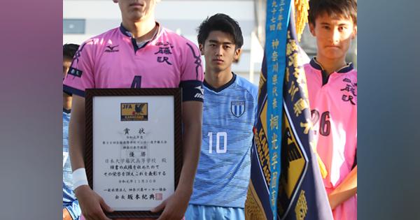 西川潤、桐光10番を背負った3年間。「新たな答えを出していきたい」