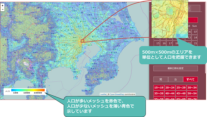最短1時間前の人口分布をリアルタイムで表示　NTTドコモが2020年に開始へ