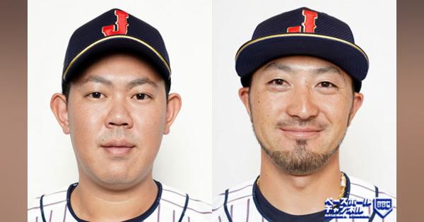 巨人・山口俊と広島・菊池涼介のポスティング申請完了　MLB挑戦へ勝負の1カ月始まる