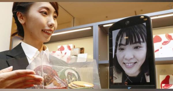 ANA「分身」ロボットで買い物　日本橋に専用店オープン