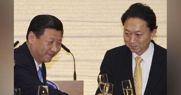 鳩山元首相「香港人権法」を批判　習近平と会見も