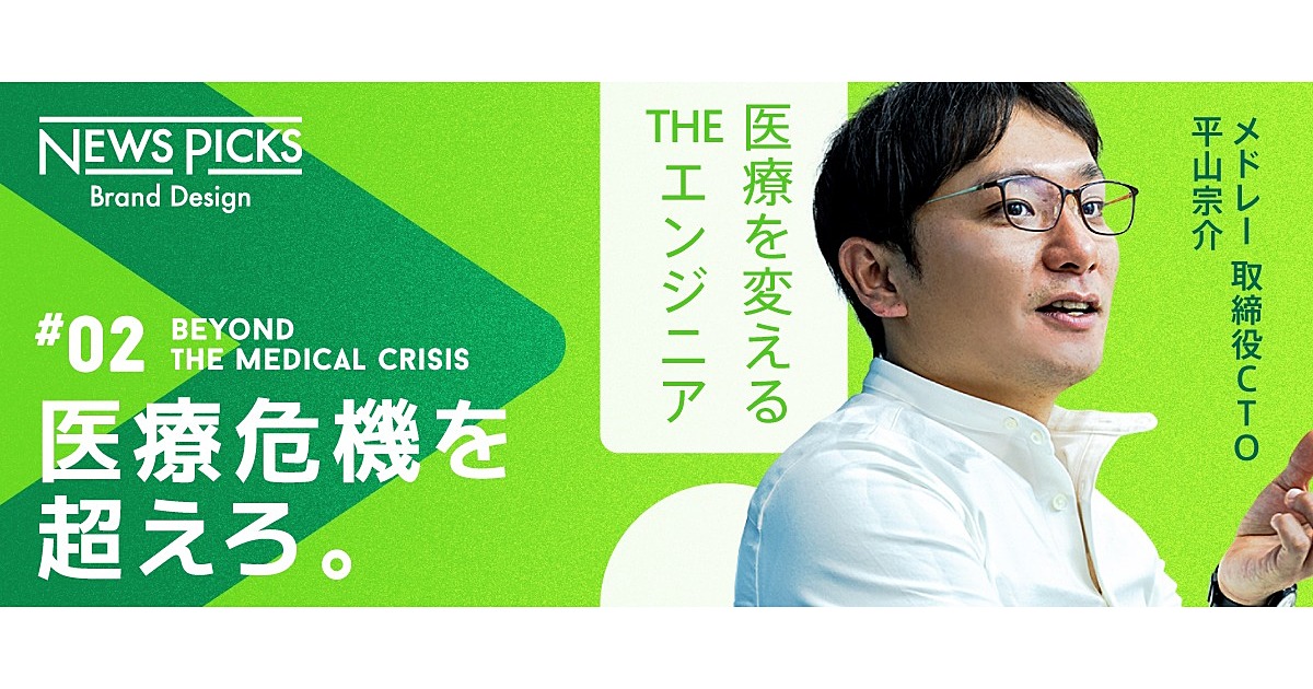 デザイン、サウンドエンジニアリング