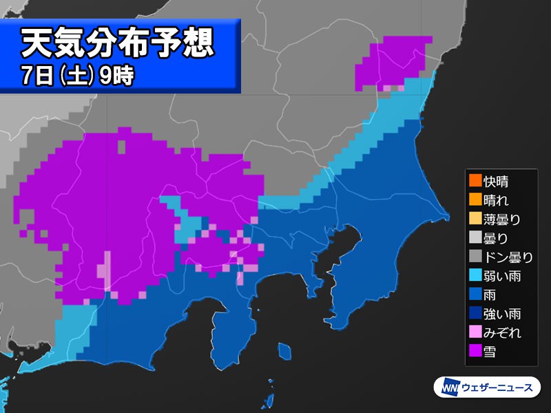 7日(土)は関東で冷たい雨　東京の初雪可能性はわずか
