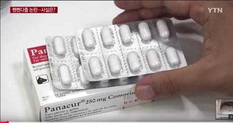 韓国 犬の虫下し薬でがん治療 患者相手に違法な輸入代行まで