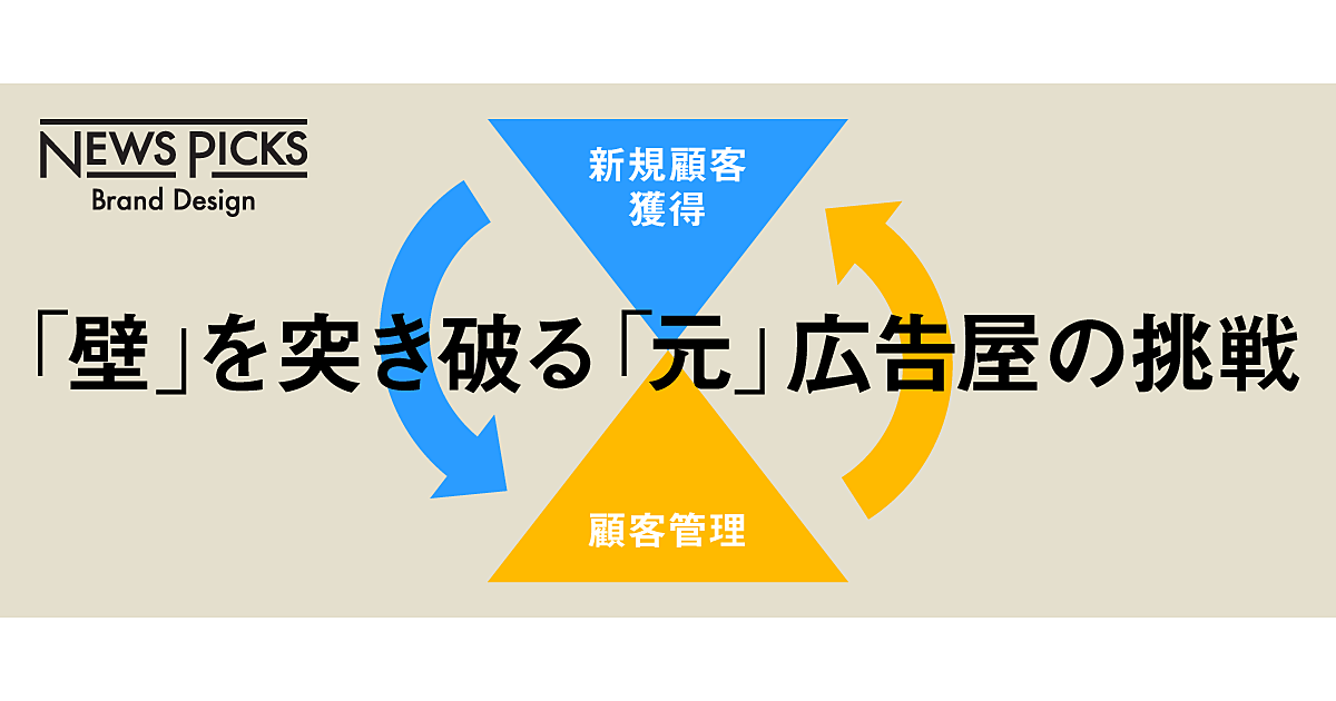 「新規顧客の獲得」よりも大切なマーケティング指標とは