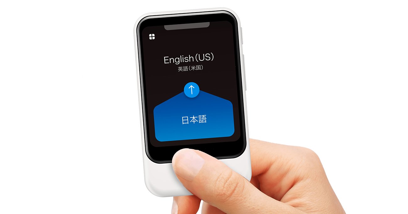 ドラえもんの ほんやくコンニャク を具現化したai通訳機 ポケトーク その開発プロジェクトは18年前にスタートしていた 売れる力 日本一pcソフトを売り 大ヒット通訳機ポケトークを生んだ発想法