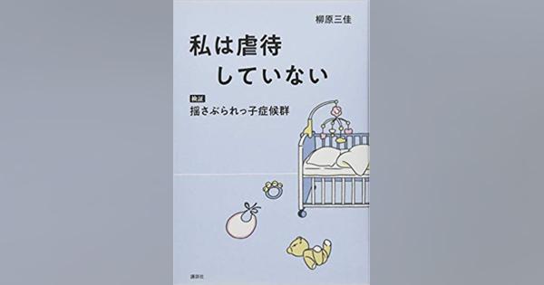 現代の日本の親は、子育てを頑張りすぎるくらい頑張っている