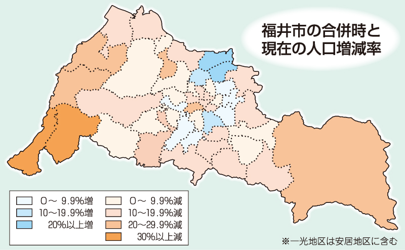 「幸福度日本一」でも人口減る福井市