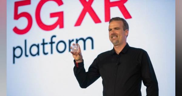 クアルコム、5G対応のAR/VR専用チップセット「Snapdragon XR2」を発表