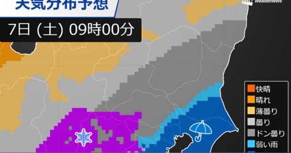 12月7日(土)も関東は寒く冷たい雨　東京都心での初雪の可能性はわずか