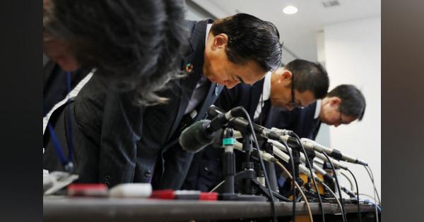 神奈川県のHDD流出 逮捕の社員「複数回盗んだ」