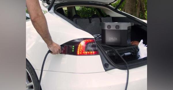 電気自動車の充電も可能なポータブル電源「EFDELTA」--容量1260Whで13.6kg