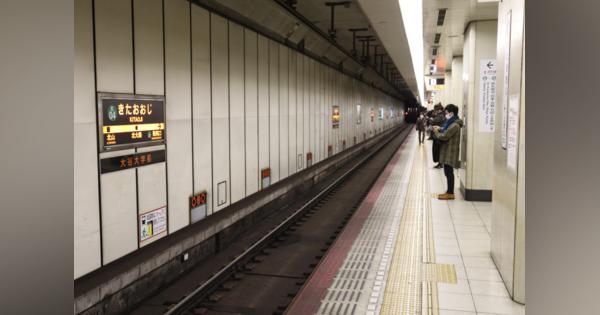 北大路駅にホームドア設置へ　京都市2022年度中に、烏丸線４駅目