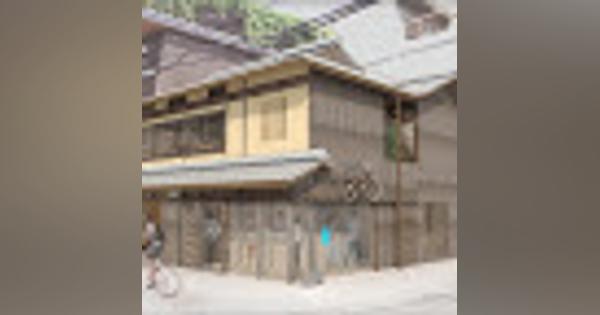 町家をリノベしたブルーボトルコーヒーが京都にオープン　和菓子の限定メニューも
