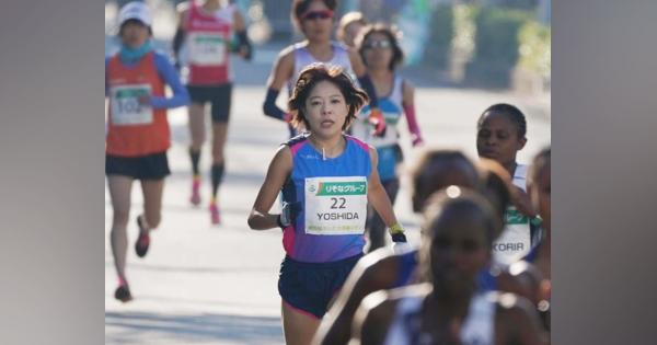 吉田香織が日本人最高６位　五輪代表入り設定記録は破れず　さいたま国際マラソン