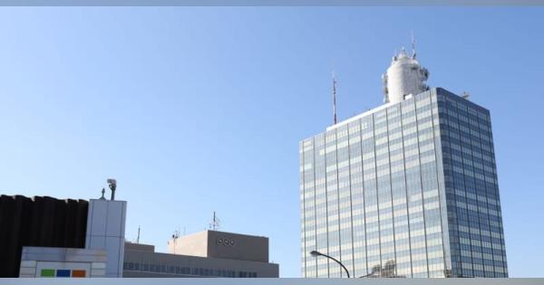 NHK、ネット業務縮小し申請へ　大幅削減を総務省に回答