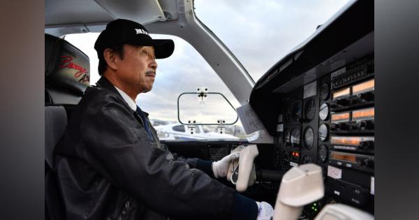 全日空グループで長年機長　76歳植野さんが飛行時間3万時間達成へ