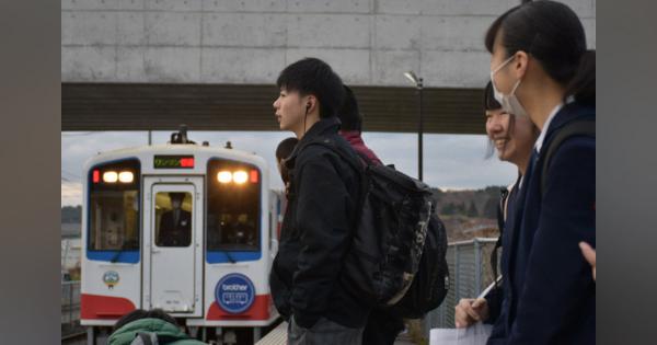 三陸鉄道「全線不通ではありません」　台風で苦境、企画列車アピール