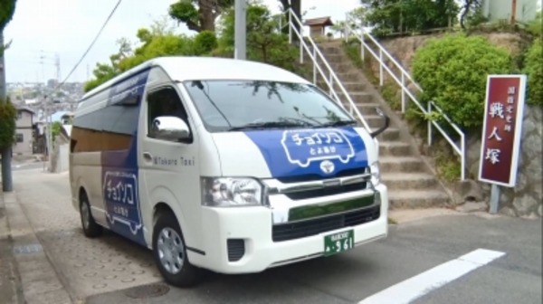 アイシン精機の乗り合いサービス「チョイソコ」、兵庫県猪名川町で実証開始