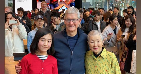 Apple 表参道にティム・クックCEO現る。84歳のアプリ開発者、若宮正子さんと久しぶりの再会