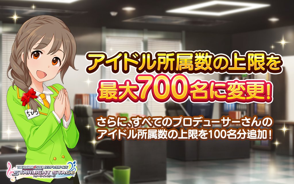 75 デレステ プロデュースポイントとは