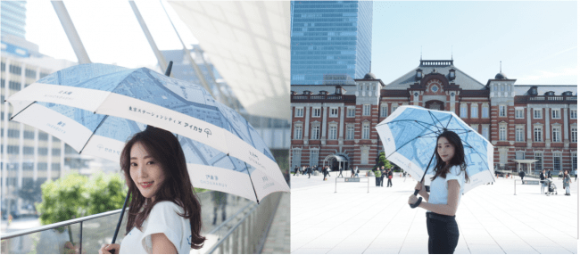 1日70円の傘シェアサービス「アイカサ」が1周年、東京駅周辺41カ所に新たに展開