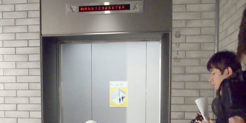 エレベーターに乗降する警備ロボ　三菱地所、人手不足克服で開発