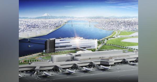 住友不動産　羽田空港直結の大型複合施設　高級ホテル１７１７室