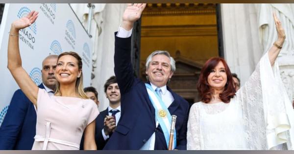 アルゼンチン新大統領が就任　左派フェルナンデス氏