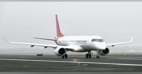 三菱航空機、国の安全性試験公開　スペースジェット最終関門