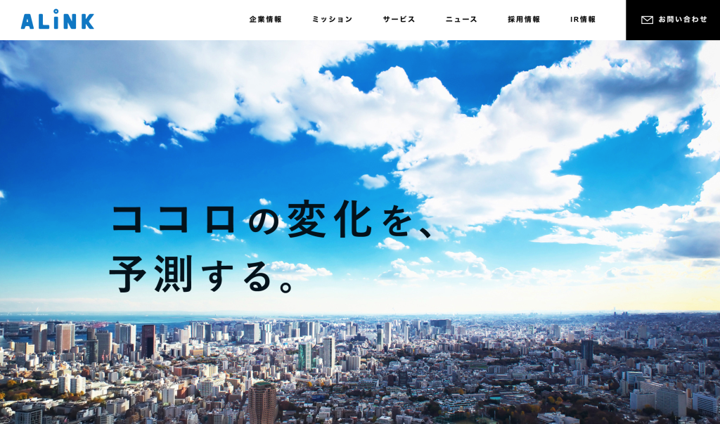 tenki.jp共同運営元のALiNKインターネットが東証マザーズ上場、公開価格1700円で初値4020円
