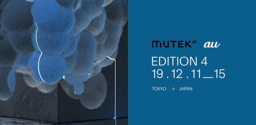 電子音楽＆デジタルアートの祭典「MUTEK.JP 2019」本日より5日間に渡って開催